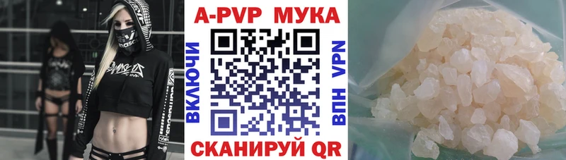 Alfa_PVP кристаллы  это наркотические препараты  Учалы 