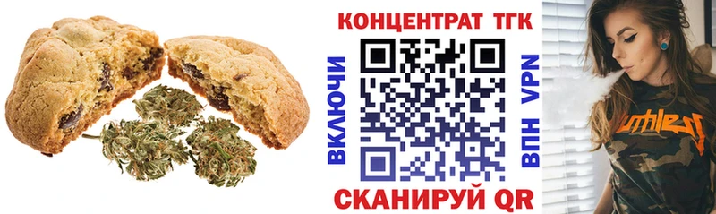 Cannafood конопля  дарк нет формула  Учалы  закладка 