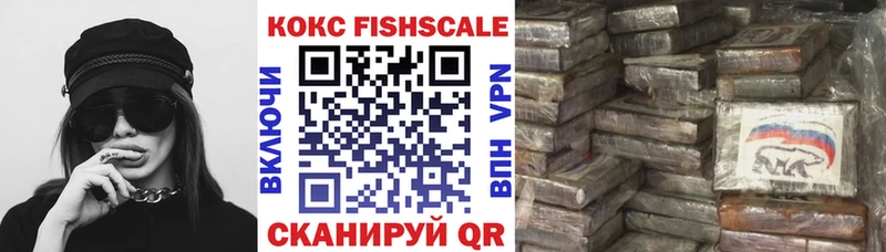 COCAIN Эквадор  Учалы 