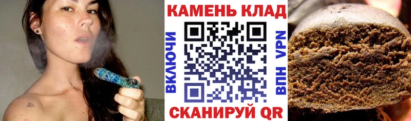 ГАШ hashish  даркнет Telegram  Учалы 