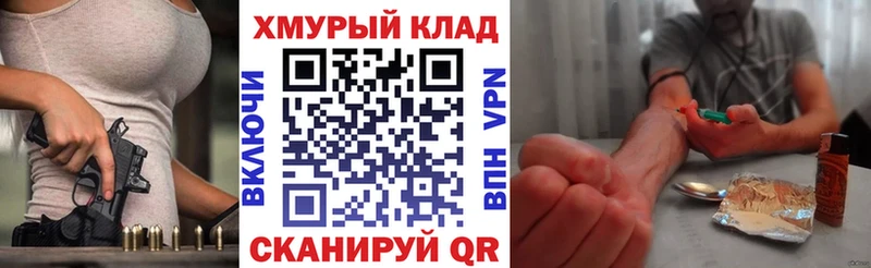 блэк спрут сайт  где купить наркоту  Учалы  Героин афганец 