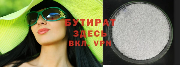 ПСИЛОЦИБИНОВЫЕ ГРИБЫ Армянск