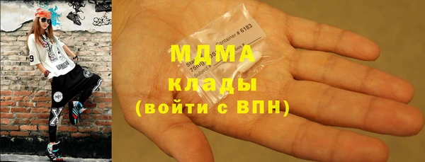 ПСИЛОЦИБИНОВЫЕ ГРИБЫ Армянск