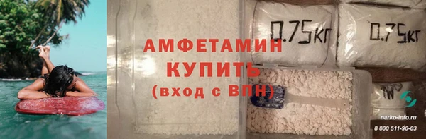 ПСИЛОЦИБИНОВЫЕ ГРИБЫ Армянск
