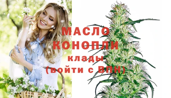 ПСИЛОЦИБИНОВЫЕ ГРИБЫ Армянск