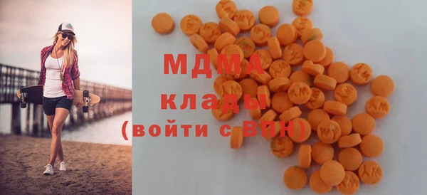 мдма Аркадак