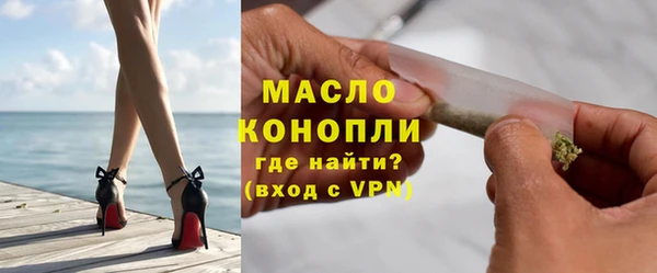 ПСИЛОЦИБИНОВЫЕ ГРИБЫ Армянск