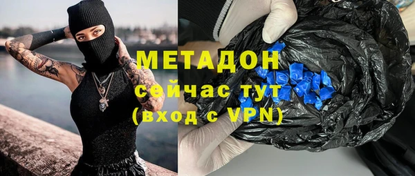 ПСИЛОЦИБИНОВЫЕ ГРИБЫ Армянск