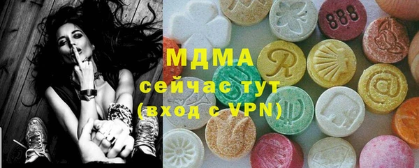 mdma Арсеньев