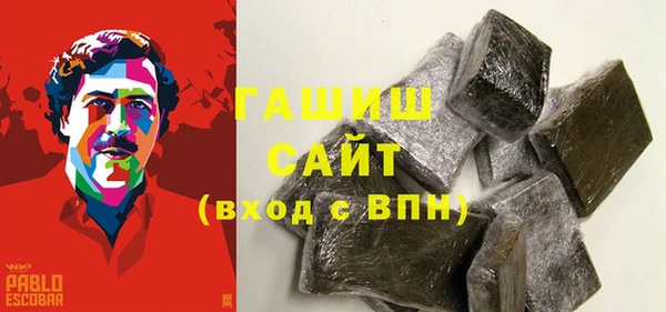 ПСИЛОЦИБИНОВЫЕ ГРИБЫ Армянск