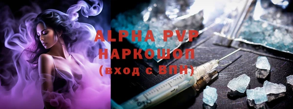 ПСИЛОЦИБИНОВЫЕ ГРИБЫ Армянск