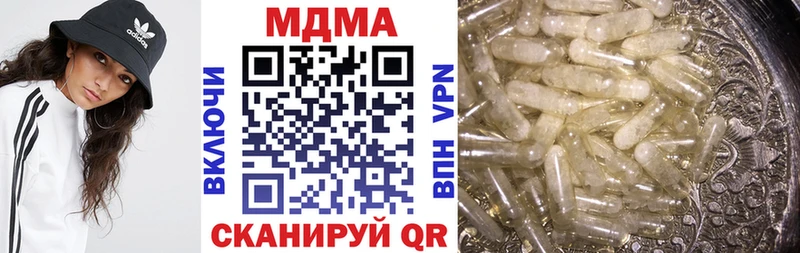 MDMA молли  Учалы 