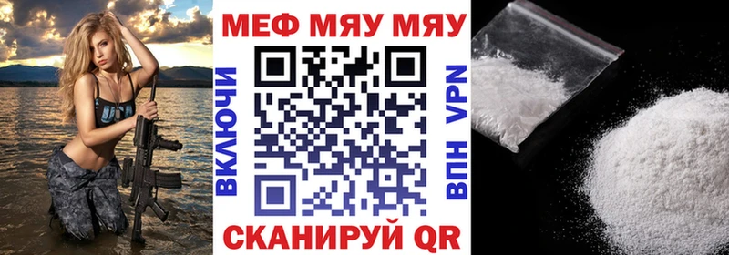 Меф mephedrone omg рабочий сайт Учалы